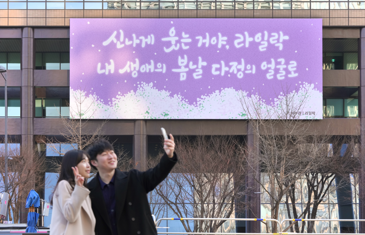 미소 짓는 너의 얼굴은 여름날 장미꽃처럼 가장 따분한 곳까지 향기롭게 해