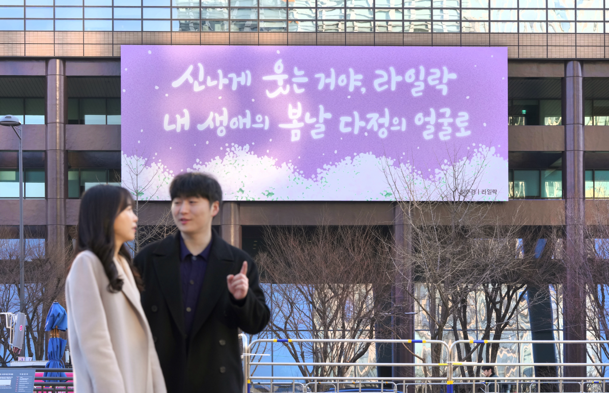 미소 짓는 너의 얼굴은 여름날 장미꽃처럼 가장 따분한 곳까지 향기롭게 해