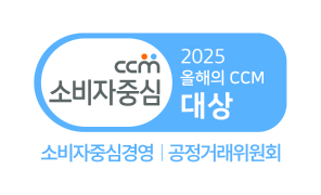 올해의 소비자중신경영 대상