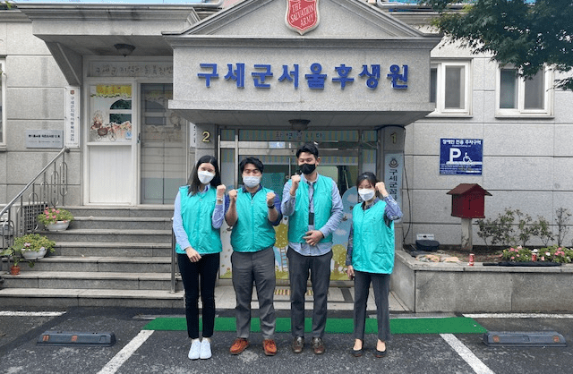 구세군서울후생원