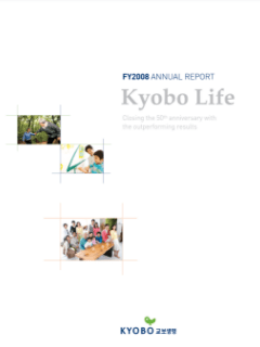 Annual Report Image for 2008