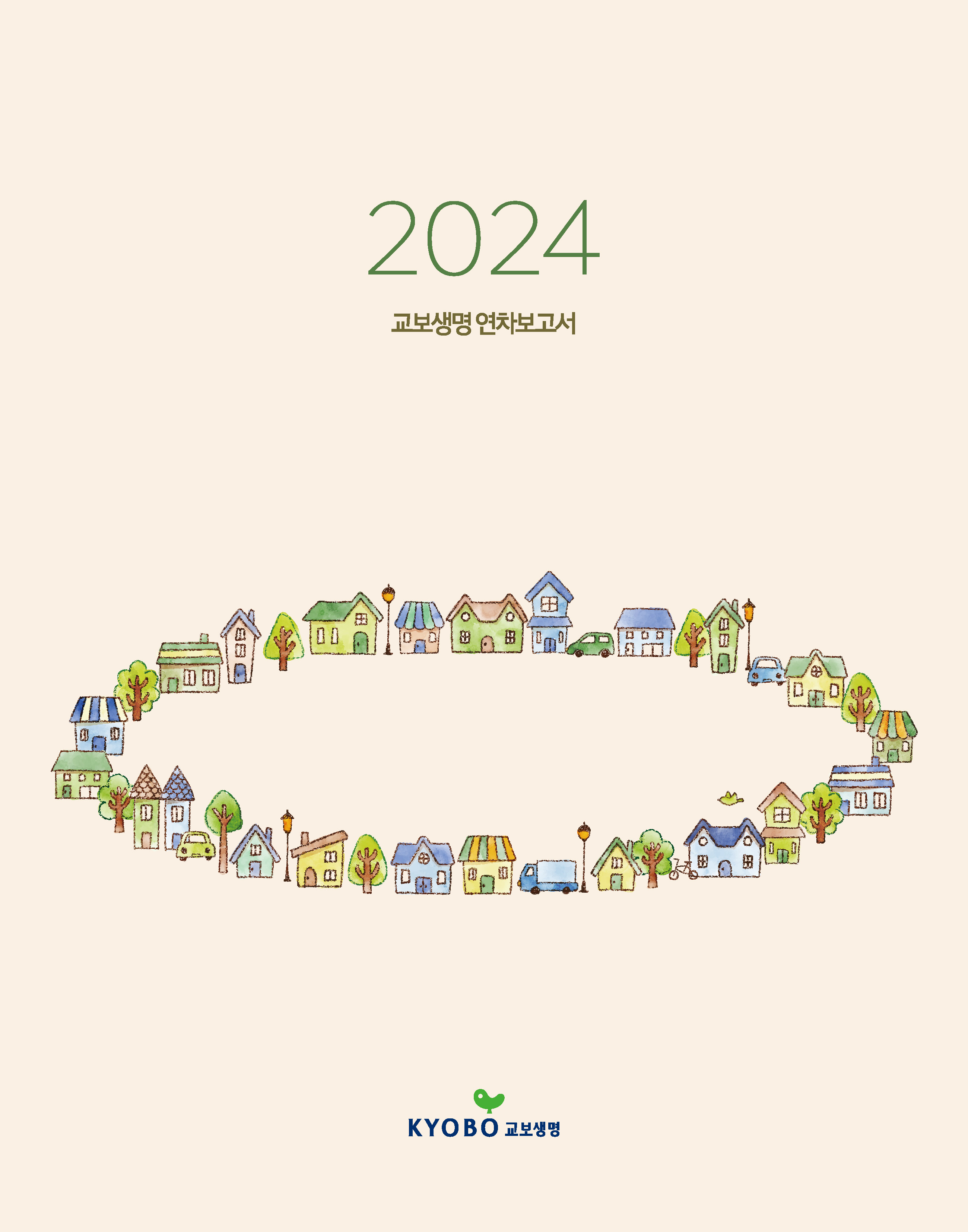 Annual Report Image for 2024