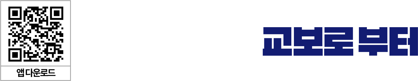 앱 다운로드 QR코드