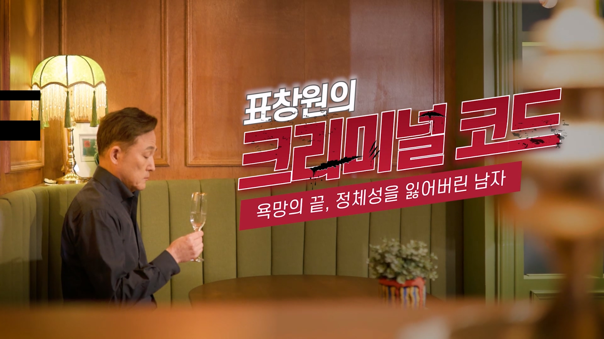 리플리 증후군 범죄 사례: 들킬 걸 알면서도 거짓말을 멈추지 못하는 이유 | 하루잇문학 | 교보생명